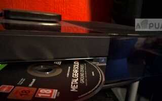Исправлено: Xbox One не загружает игровой диск —