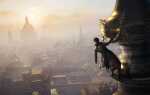 Assassins Creed Syndicate уже здесь — стоит ли его покупать?