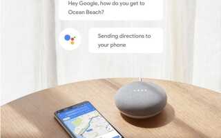 Новые устройства Google Home: все, что вы должны знать