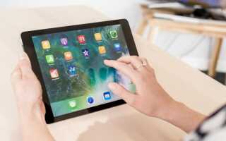 Работа на iPad: как использовать iPad для работы, производительность iPad