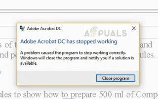 Исправлено: Adobe Reader не работает на Windows 10 —