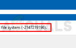 Исправлено: Ошибка файловой системы -2147219196 при открытии приложения Windows Photo —