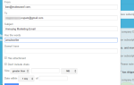 Как настроить почтовые фильтры в Gmail, Yahoo Mail и Outlook