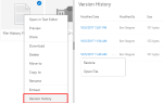 Как восстановить файлы OneDrive, используя историю версий
