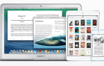 Сравнение 7 электронных книг для вашего Mac