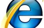 3 шага для ремонта Internet Explorer 8