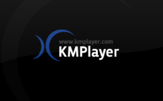 KMPlayer — лучший медиаплеер?
