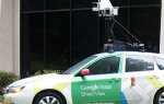 6 сайтов, чтобы сделать виртуальный Globetrotting с Google Street View