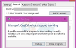 Как исправить сбой OneDrive в Windows 10 —