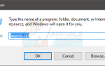 Исправлено: Bad_Pool_Header в Windows 10 —