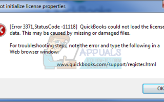 Как исправить код ошибки QuickBooks 3371 —