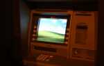 Windows XP работает ваш банкомат или билетный автомат? Время покупать онлайн!