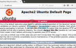 Как установить и настроить веб-сервер Apache в Ubuntu / Debian —