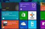Сделать стартовый экран Windows 8 для вас