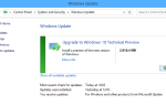 Как перейти на Windows 10 через Центр обновления Windows