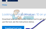 Как исправить ошибку Windows 10 Anniversary Update с ошибкой 0x80070070 —