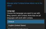 Как изменить язык Cortana в Windows 10