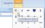 Как создавать символы авторских прав и товарных знаков с помощью клавиш
