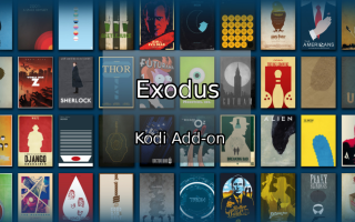 Исправлено: Kodi Exodus Search не работает —