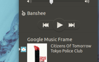 Как интегрировать Google Music в Ubuntu [Linux]