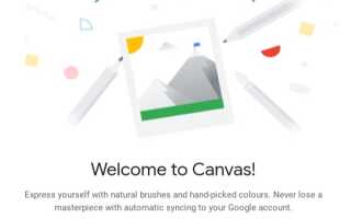 Google Canvas — это приложение для рисования рисунков