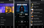 Что такое лучший способ для потоковой передачи музыки бесплатно на Android?