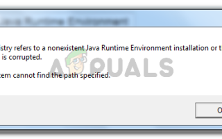 Исправлено: Реестр ссылается на несуществующую Java Runtime Environment —