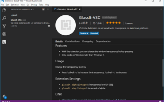 Как сделать окно кода Visual Studio прозрачным в Windows