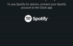 Как установить плейлист Spotify в качестве будильника на Android