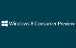 Что нужно знать об установке Windows 8 Consumer Preview
