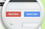 Добавьте планирование, отслеживание и напоминания в Gmail с помощью этого фантастического дополнения