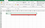 Как создать пользовательский список в Microsoft Excel