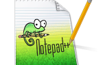 Создавайте текстовый редактор Notepad ++ с плагинами из репозитория Notepad Plus [Windows]
