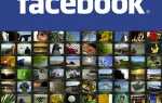 Возьмите под контроль свои фотоальбомы с Easy Photo Uploader для Facebook [Windows]