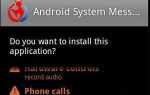 Новое вредоносное ПО для Android может обмениваться звонками с удаленным сервером [Новости]
