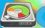 GParted Live CD: быстрый способ отредактировать ваши основные разделы [Linux]