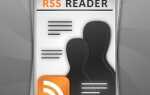 RSSOwl — мощный читатель новостей для вашего рабочего стола