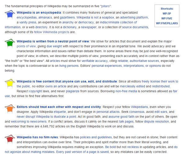 Википедия 5 столбов