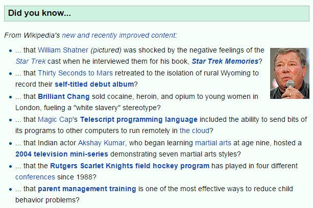Википедия Знаете ли вы