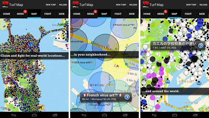 10 веселых игр на свежем воздухе для игры с использованием смартфонов с поддержкой GPS android gps game turf wars