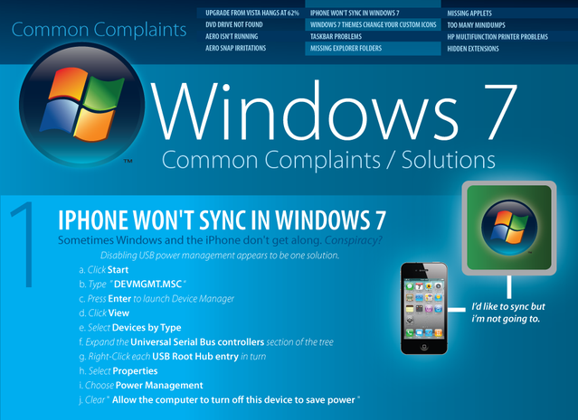 2 Windows 7 Общие жалобы_Решения