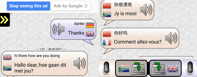 Android переводчик