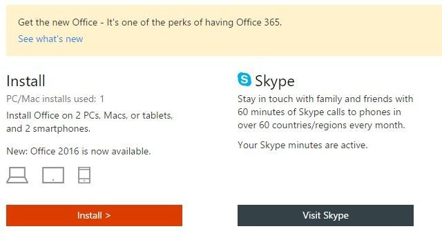 Вариант обновления Office 365