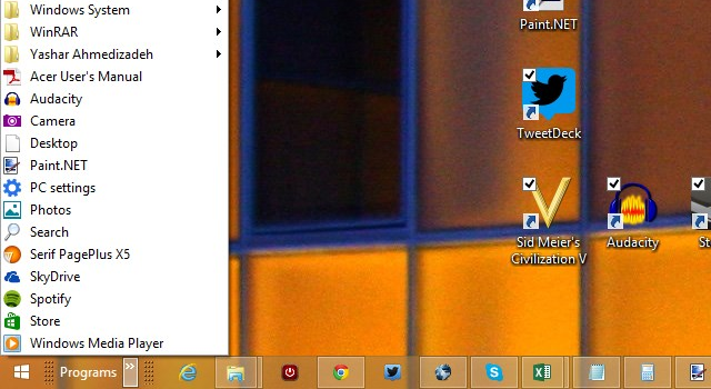 Пользовательское меню Пуск Windows