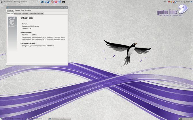 Linux Gentoo Desktop