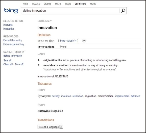 хорошие вещи о Bing