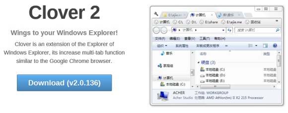 Клевер 2 превращает Windows Explorer в Google Chrome [Windows] cl2 1