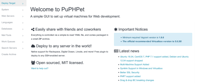 Как создать виртуальную среду веб-разработки и сервер PuPHPet 670x279