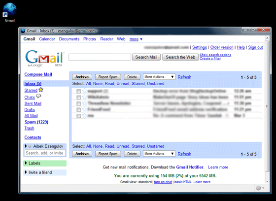 Призма - Запустите Gmail в Призме