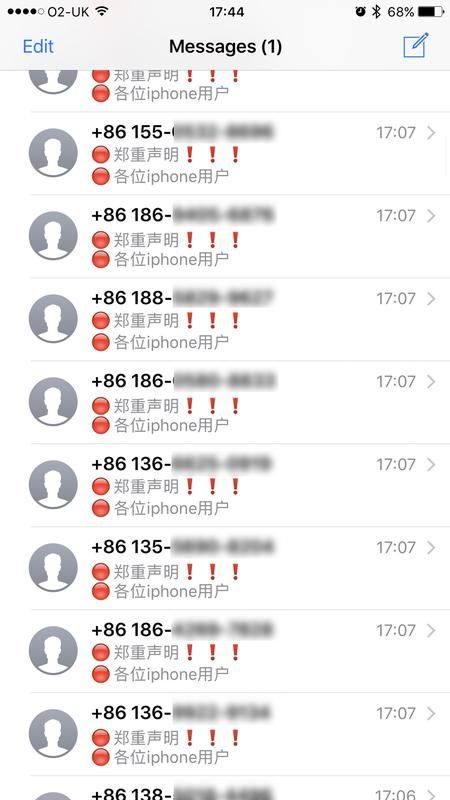 Как остановить китайский спам iMessage